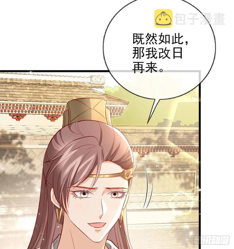 你想干什么？！13
