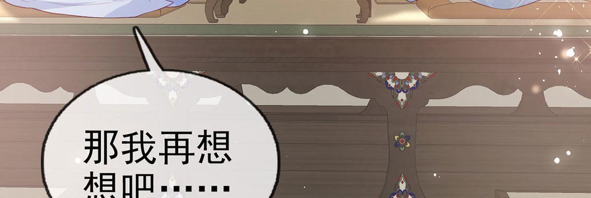 第93话 缴械投降21