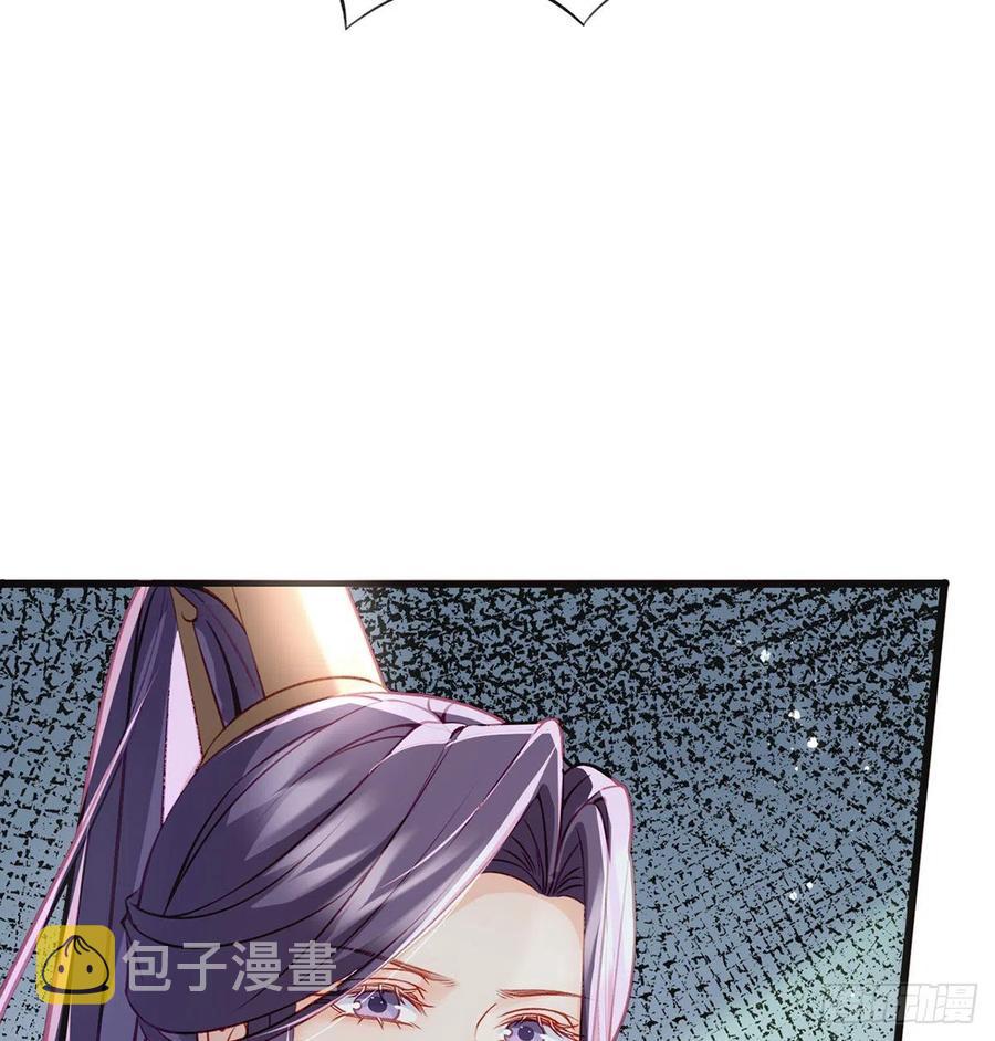 冒充皇子？！13