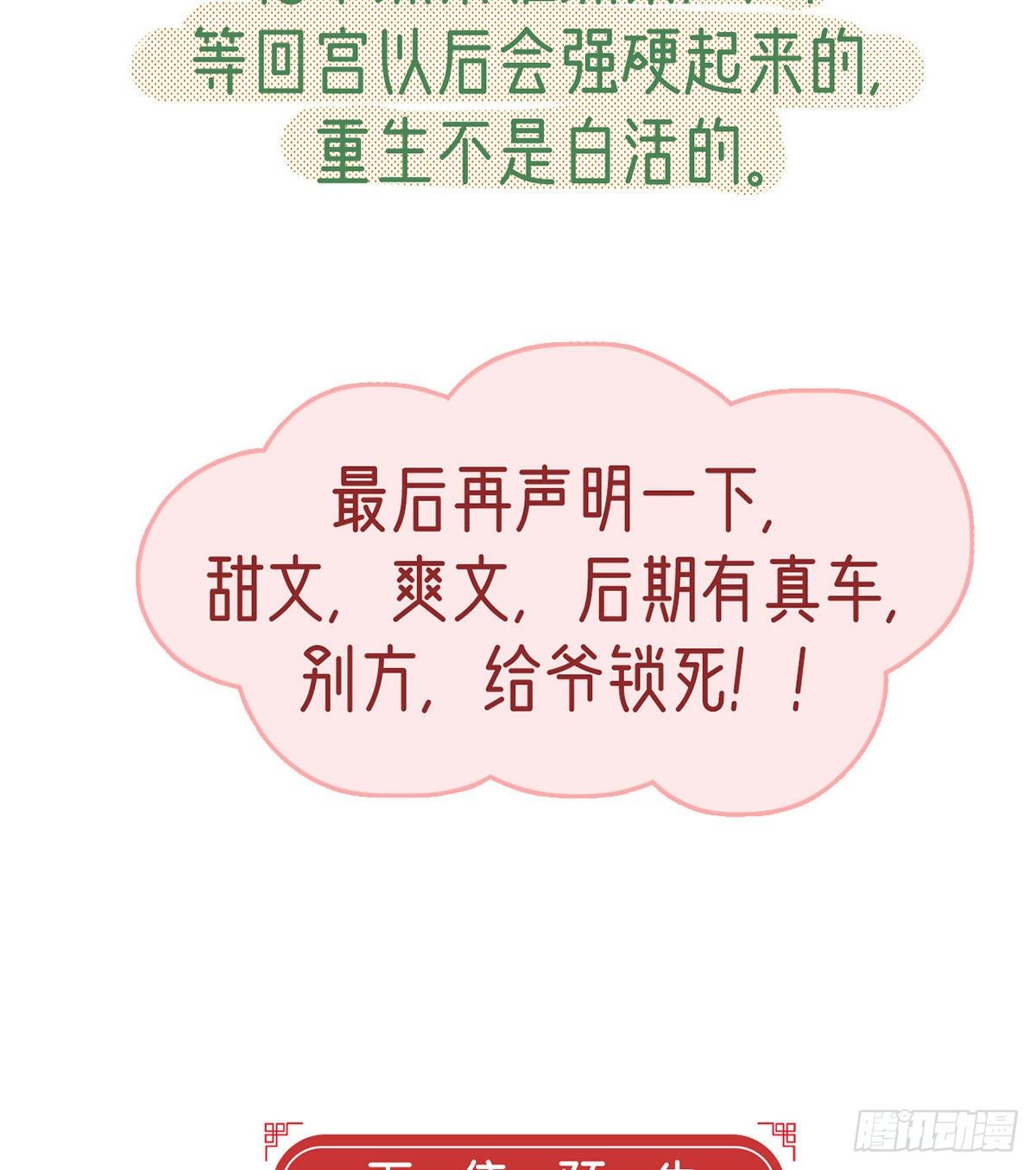 生死考验58
