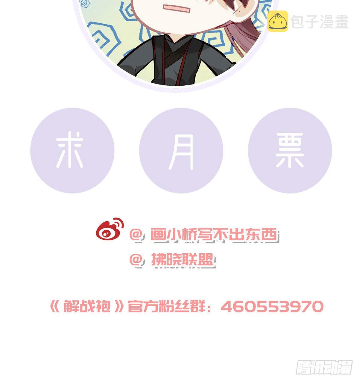 今生不在分离85