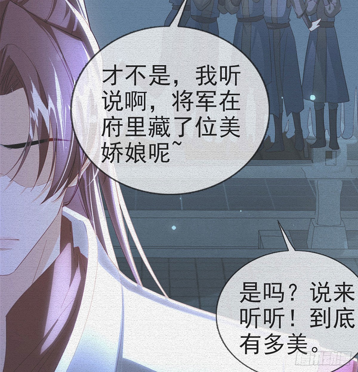 变心8