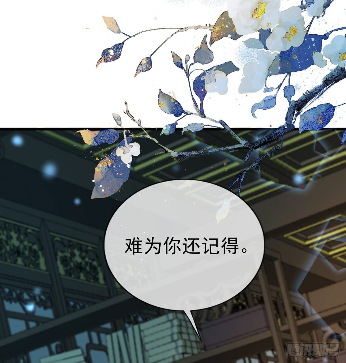 叛徒现身26