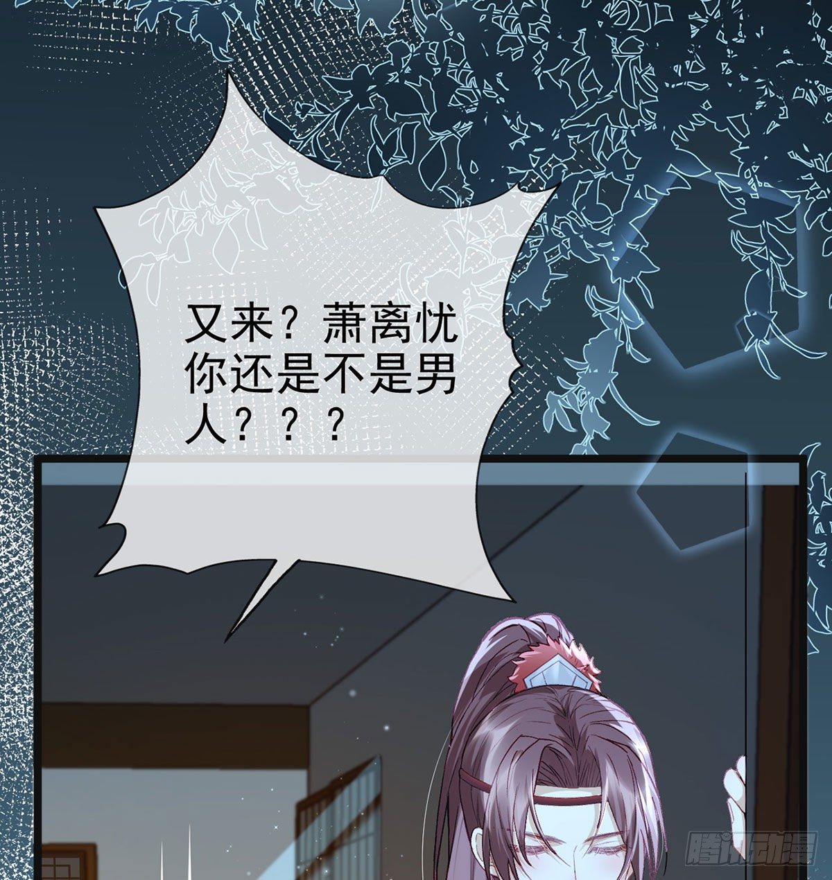 忍不住60