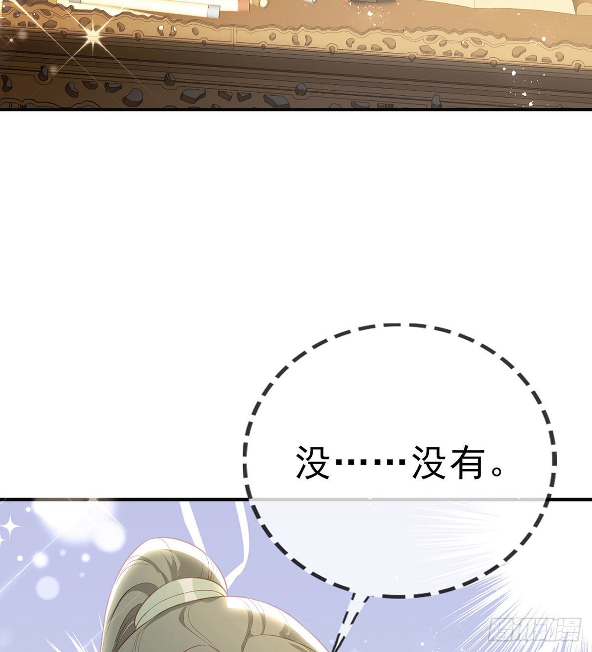 你要娶我吗？72