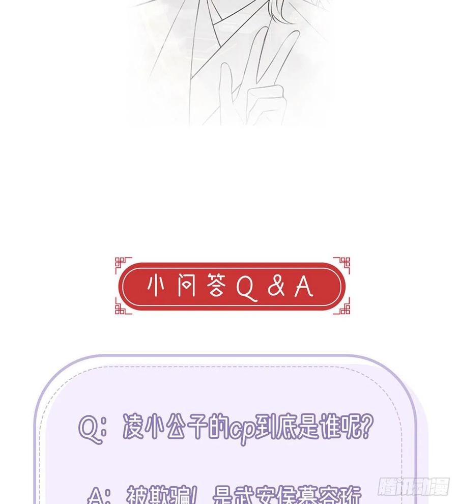 再遇情敌？94