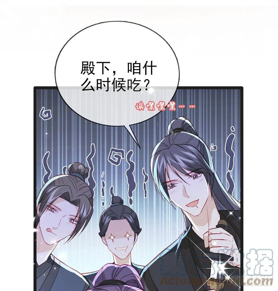启程回京36