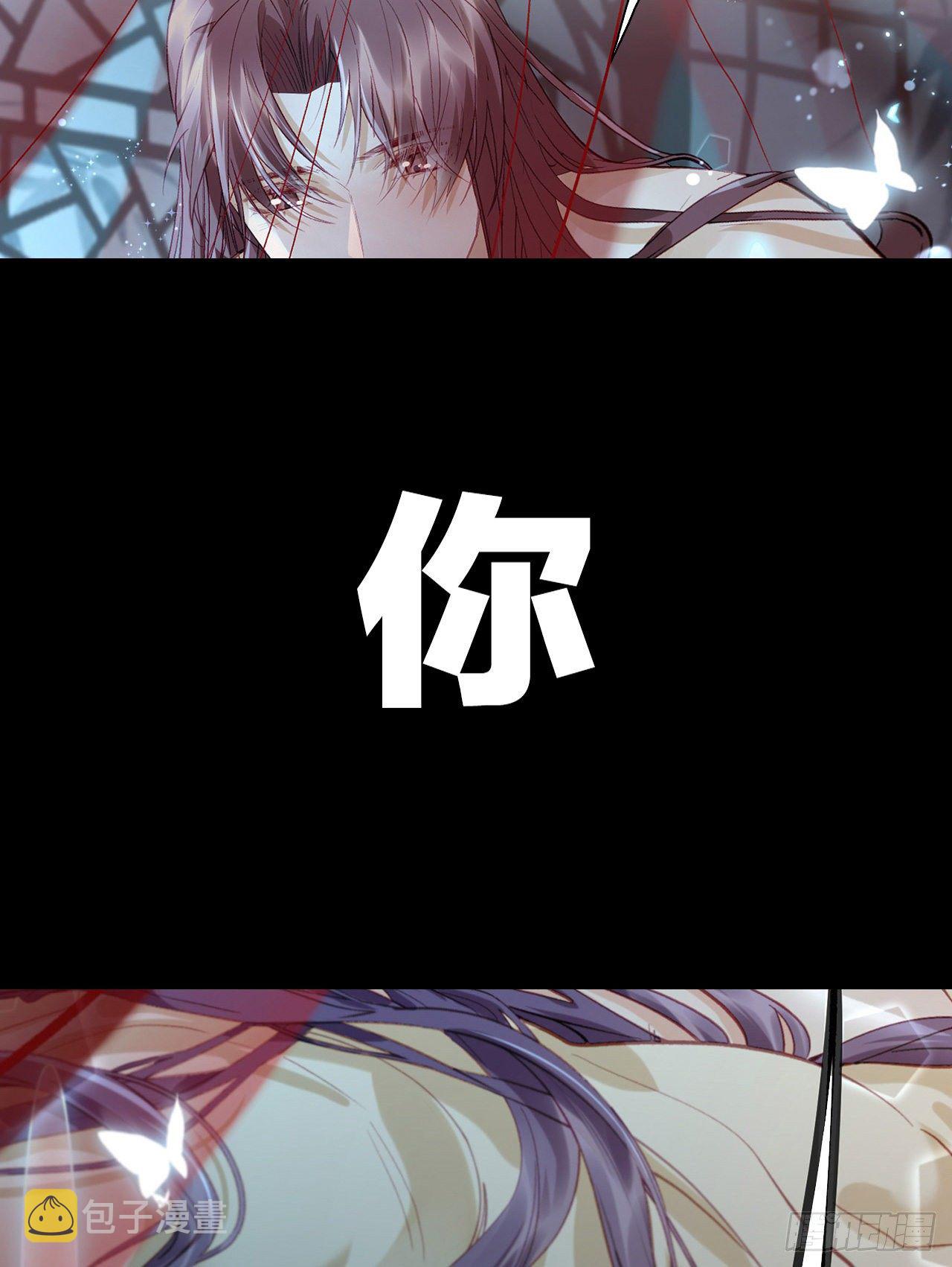 放料1 预告30
