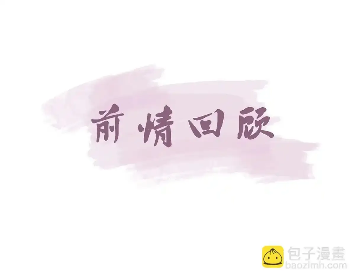 第89话 将军回来了4