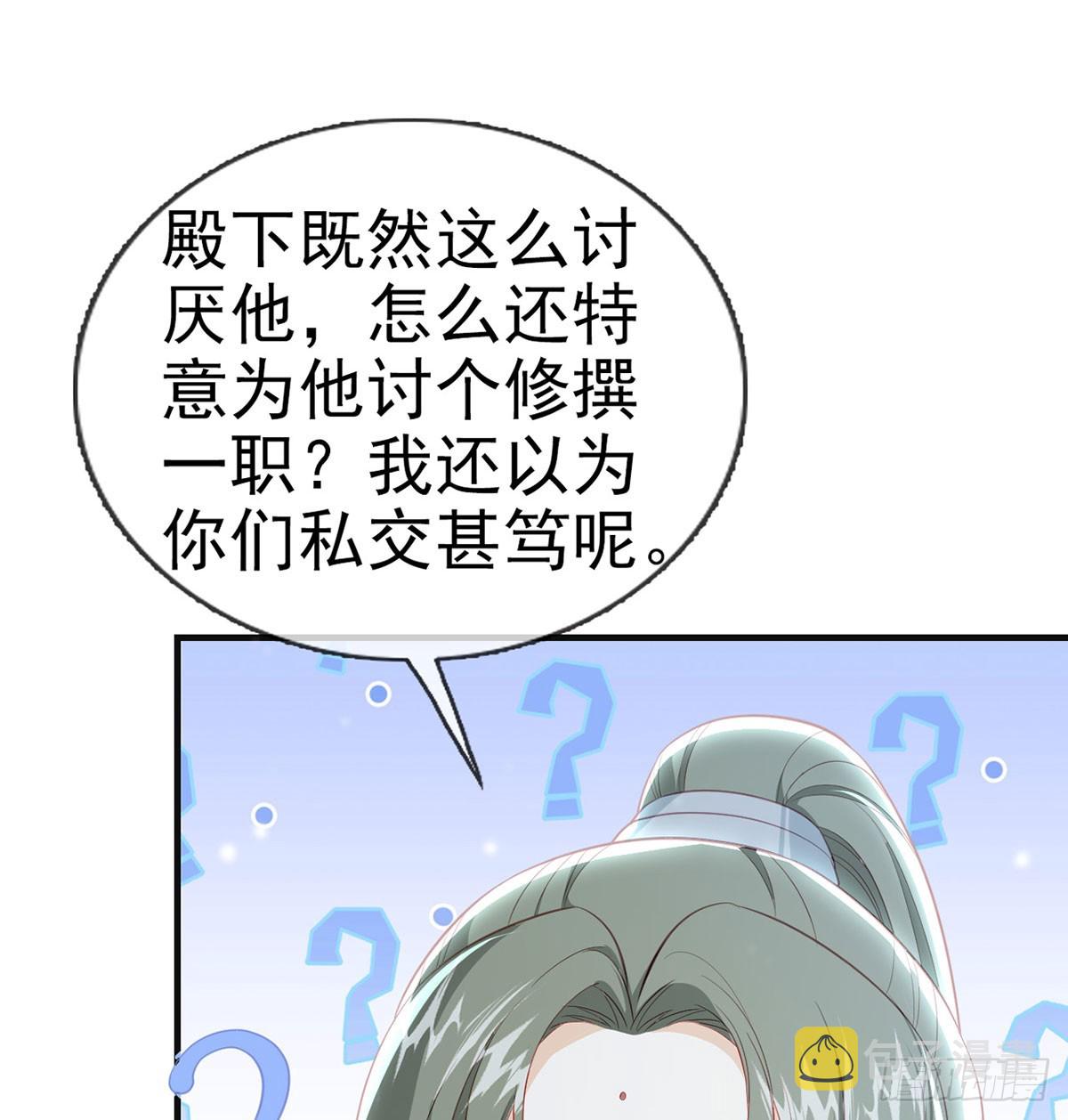 82 萧大哥我好想你30