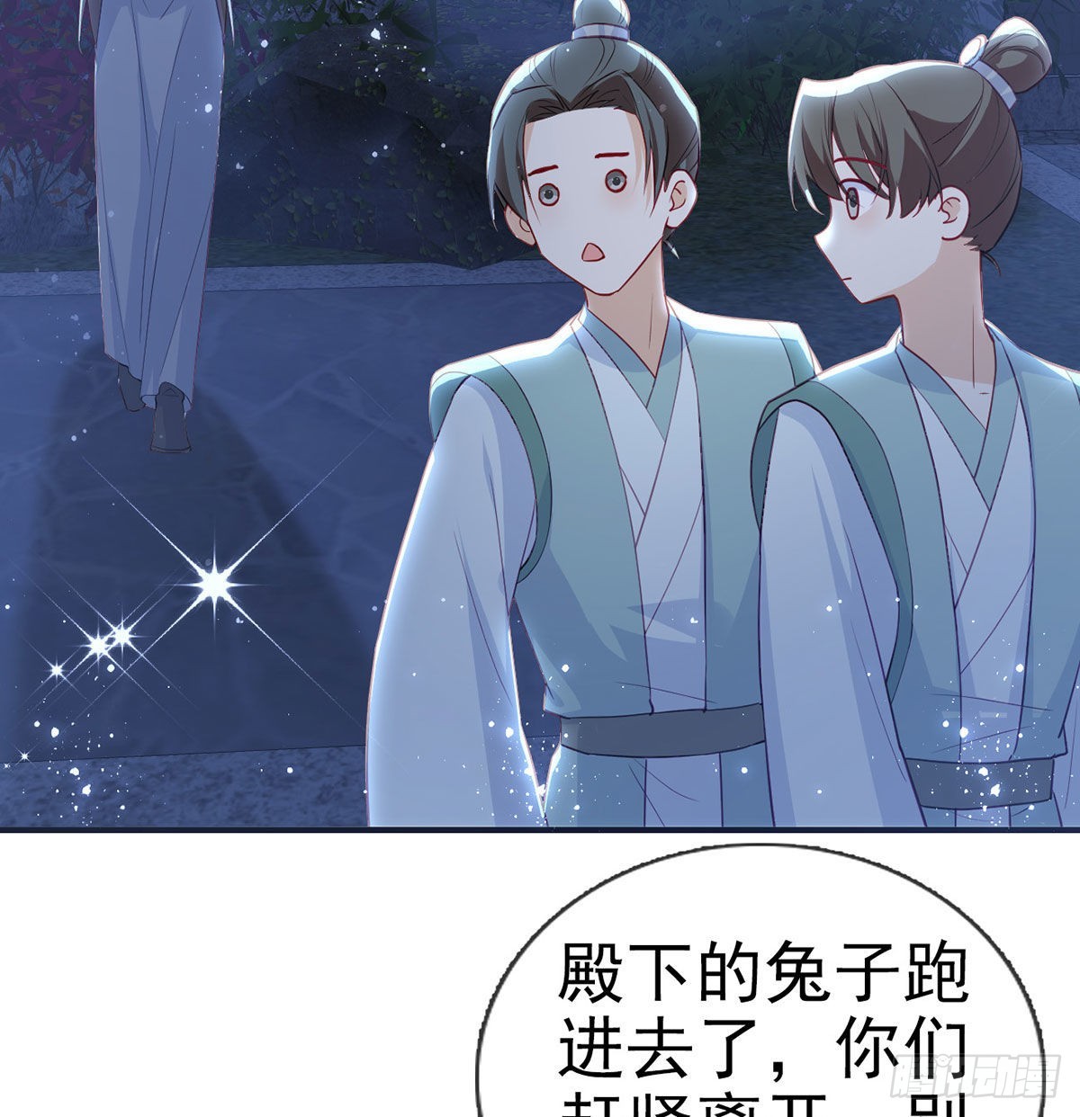 如何补偿我？55