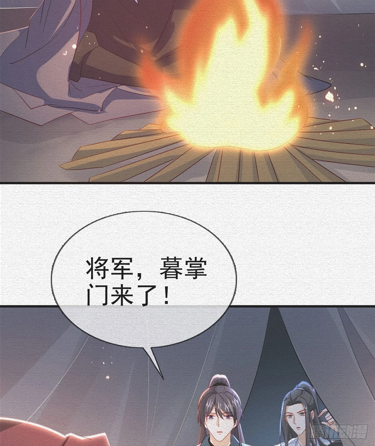 我生病了？5
