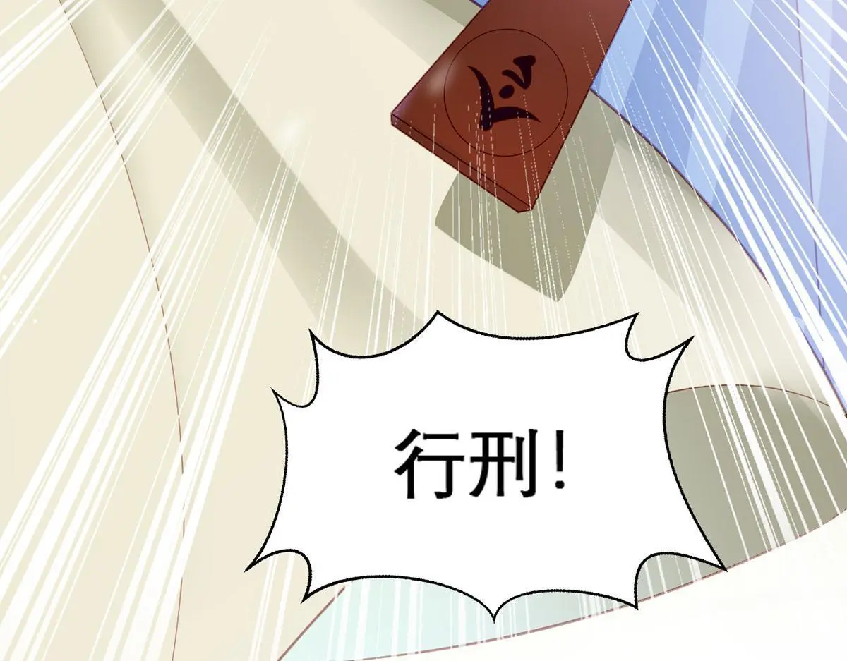 第95话 果然想起来了44