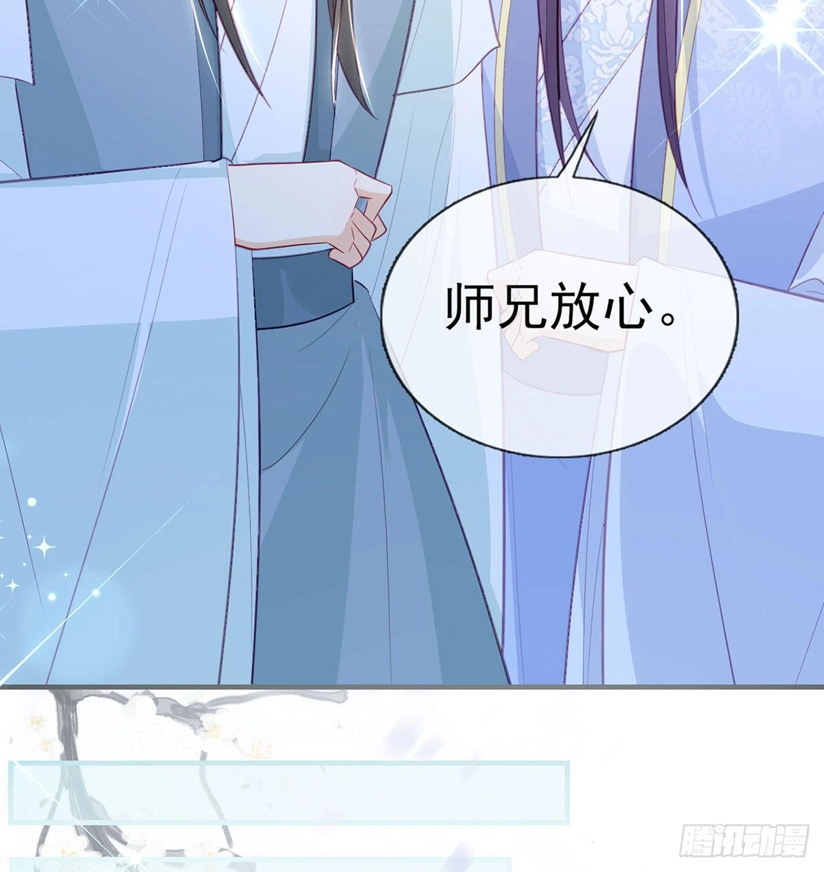 愿你一切安好46