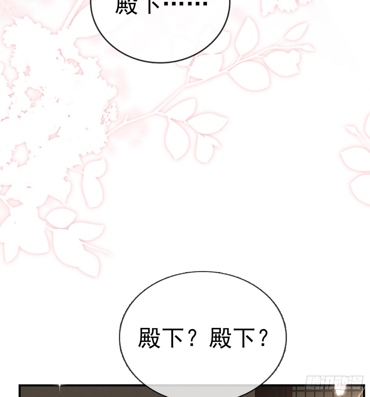 你喜欢吗？54