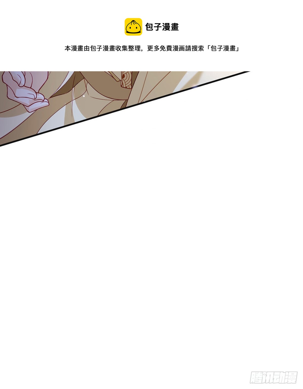 麒王入狱？！68