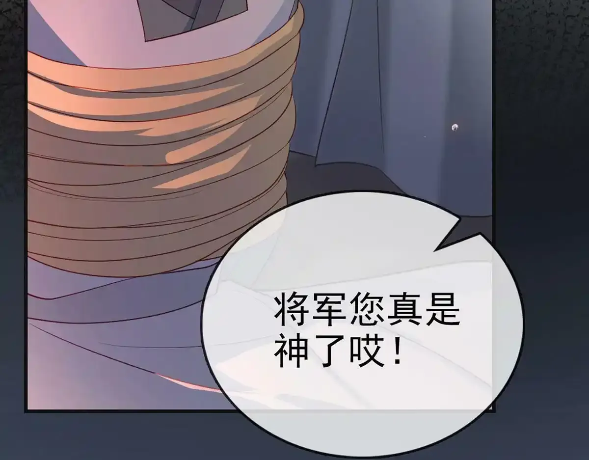 第87话 我愿意74