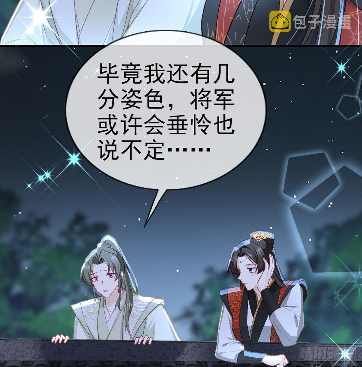 相亲相爱55