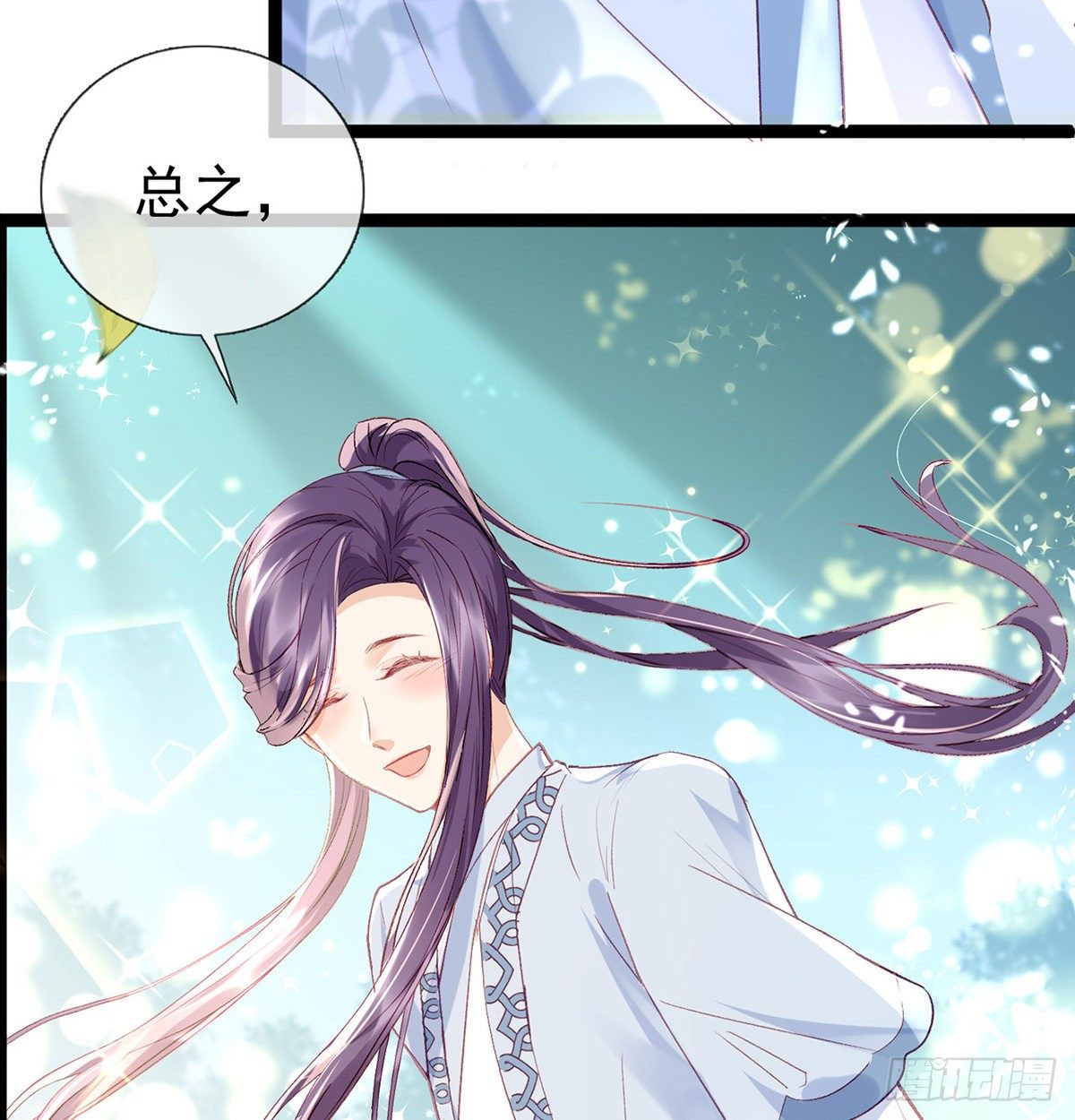 是心动啊！17