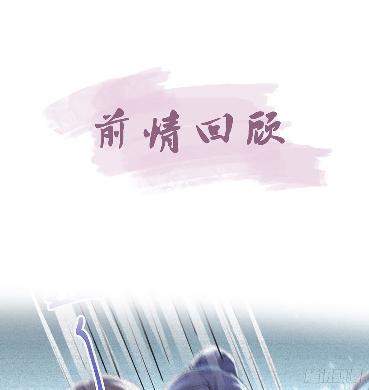 从未放弃找你2