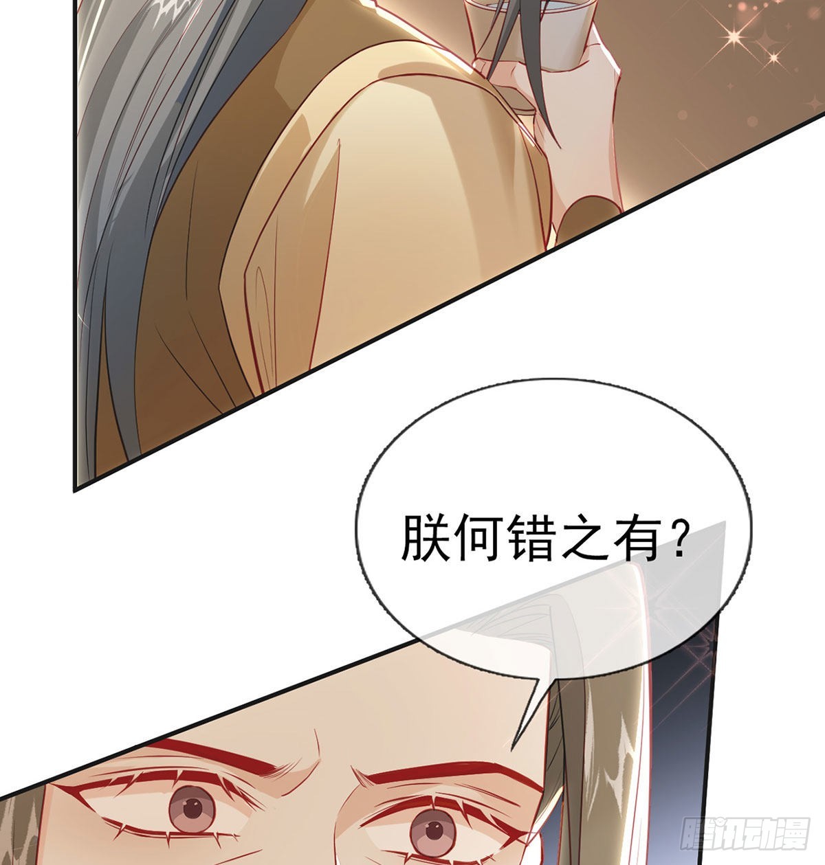 皇上驾崩了？26