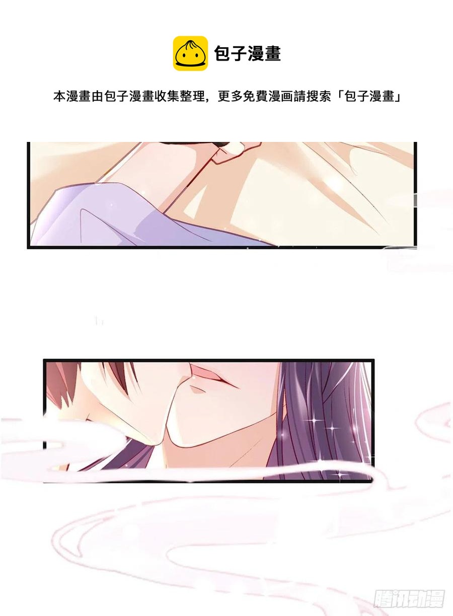 戏耍慕容珩80