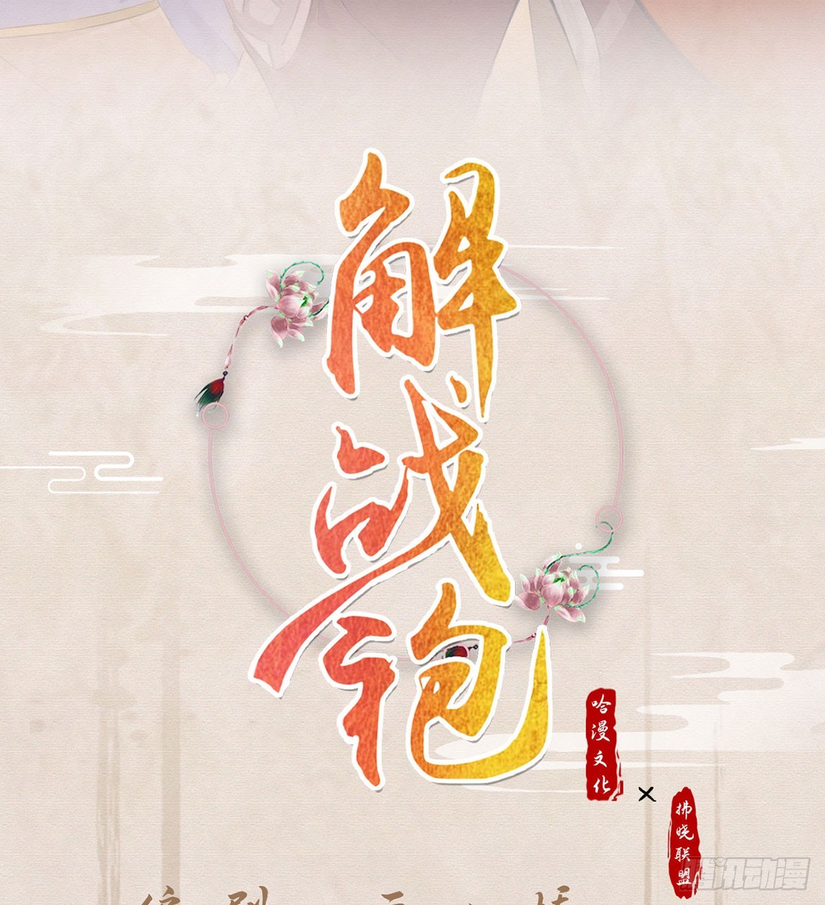 皇帝的传言1