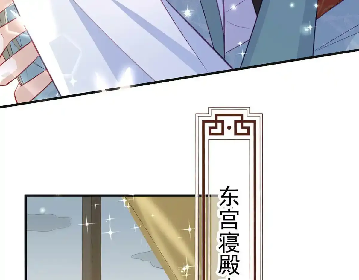 第87话 我愿意64