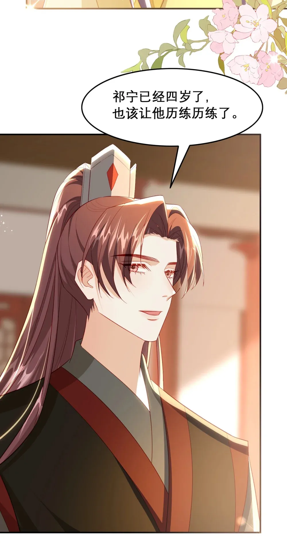 100 十年24