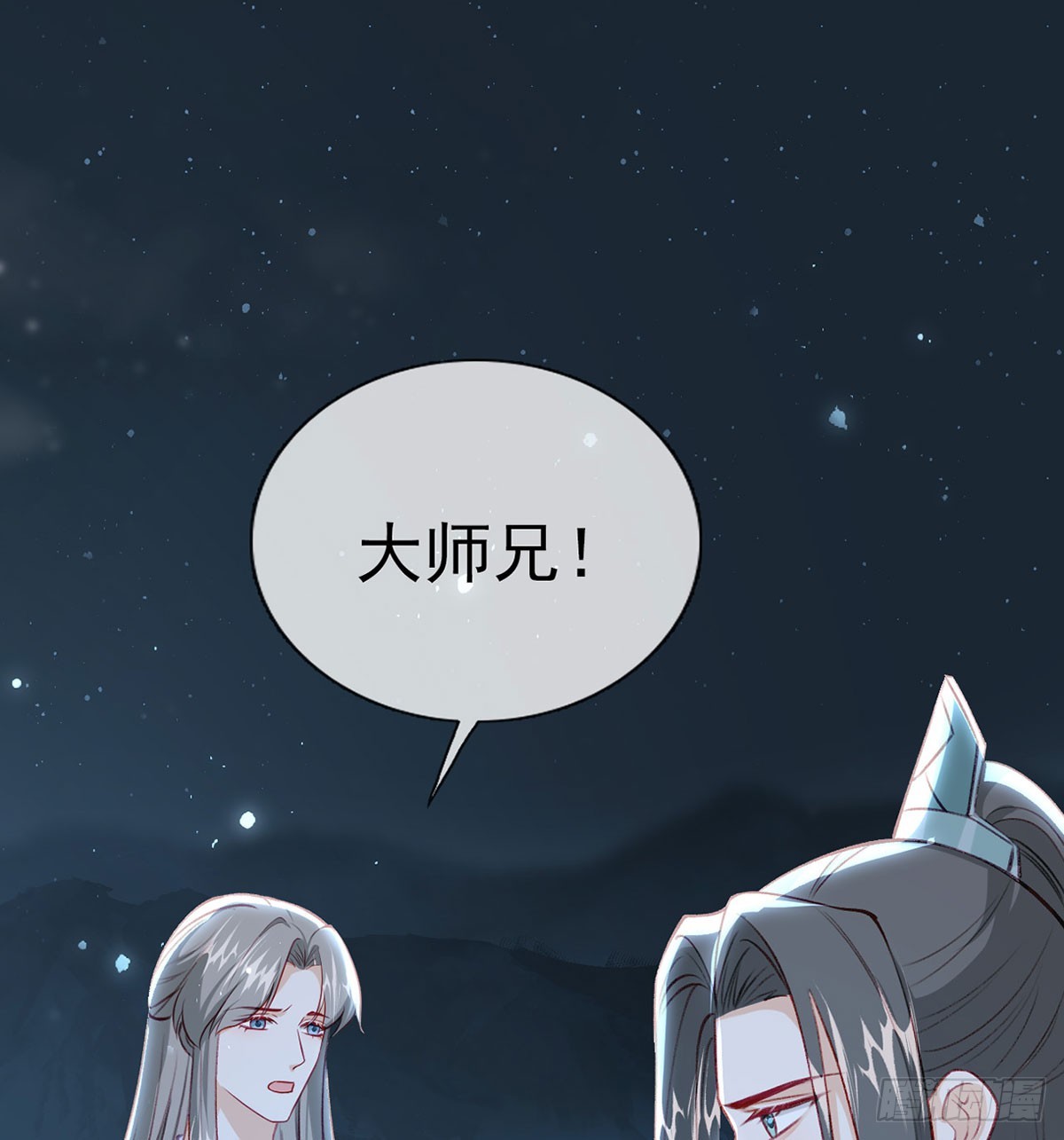 云凌受刑83