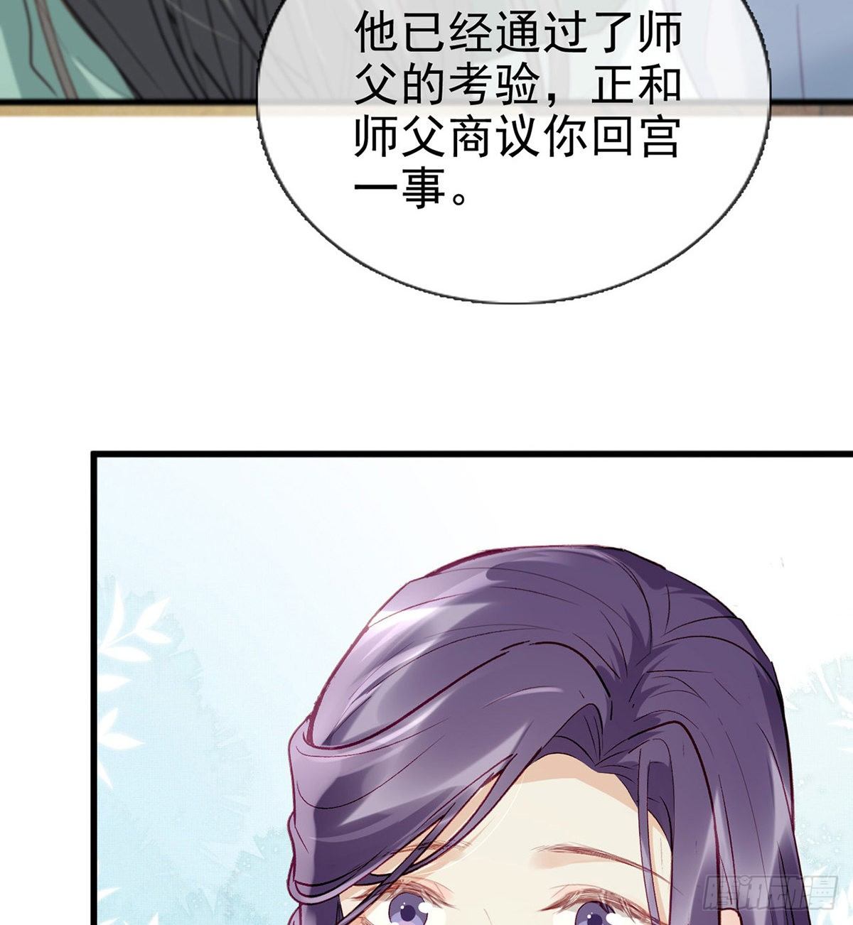 真的是你15