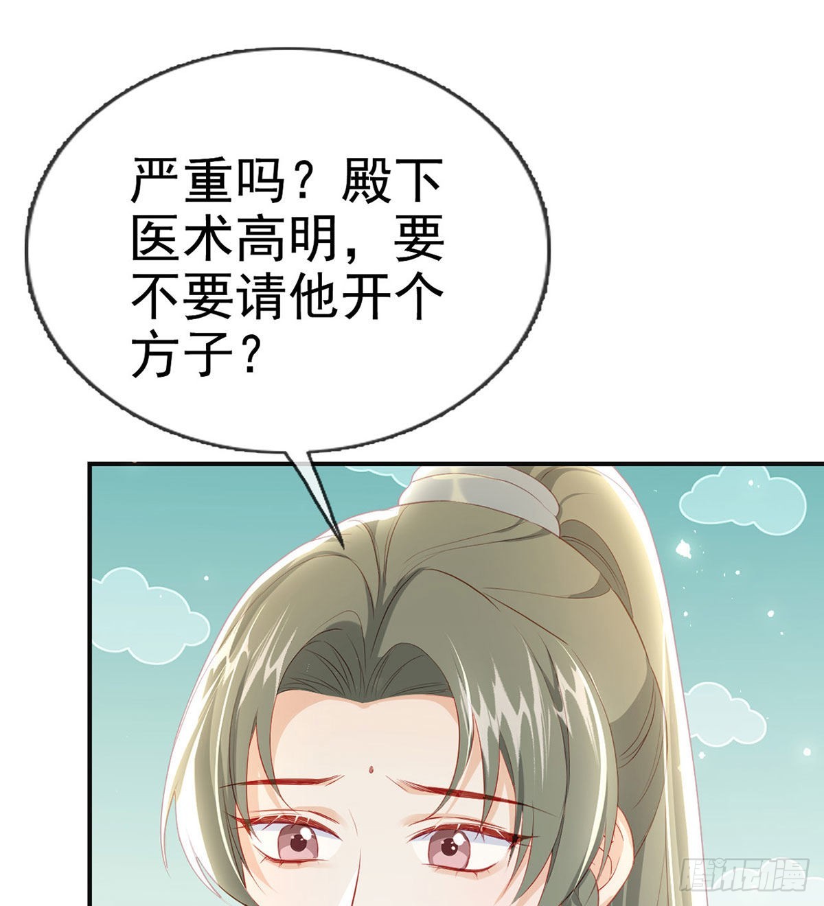 凌家陨落67