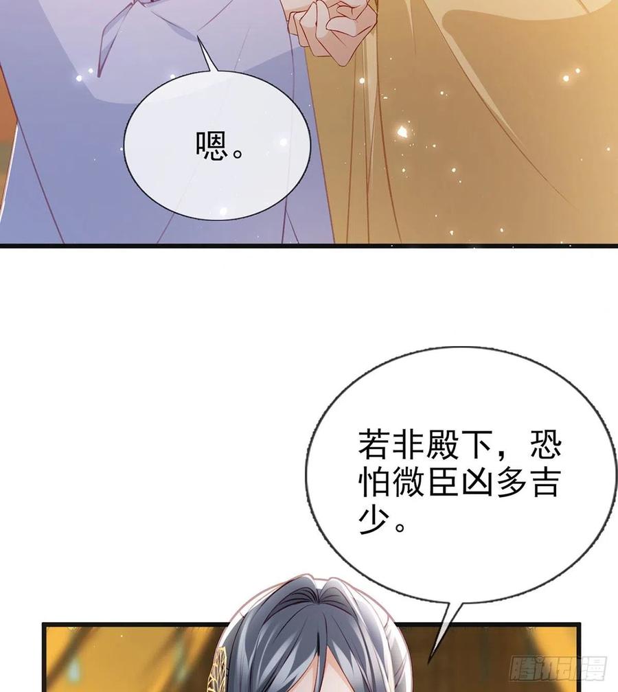 受伤22