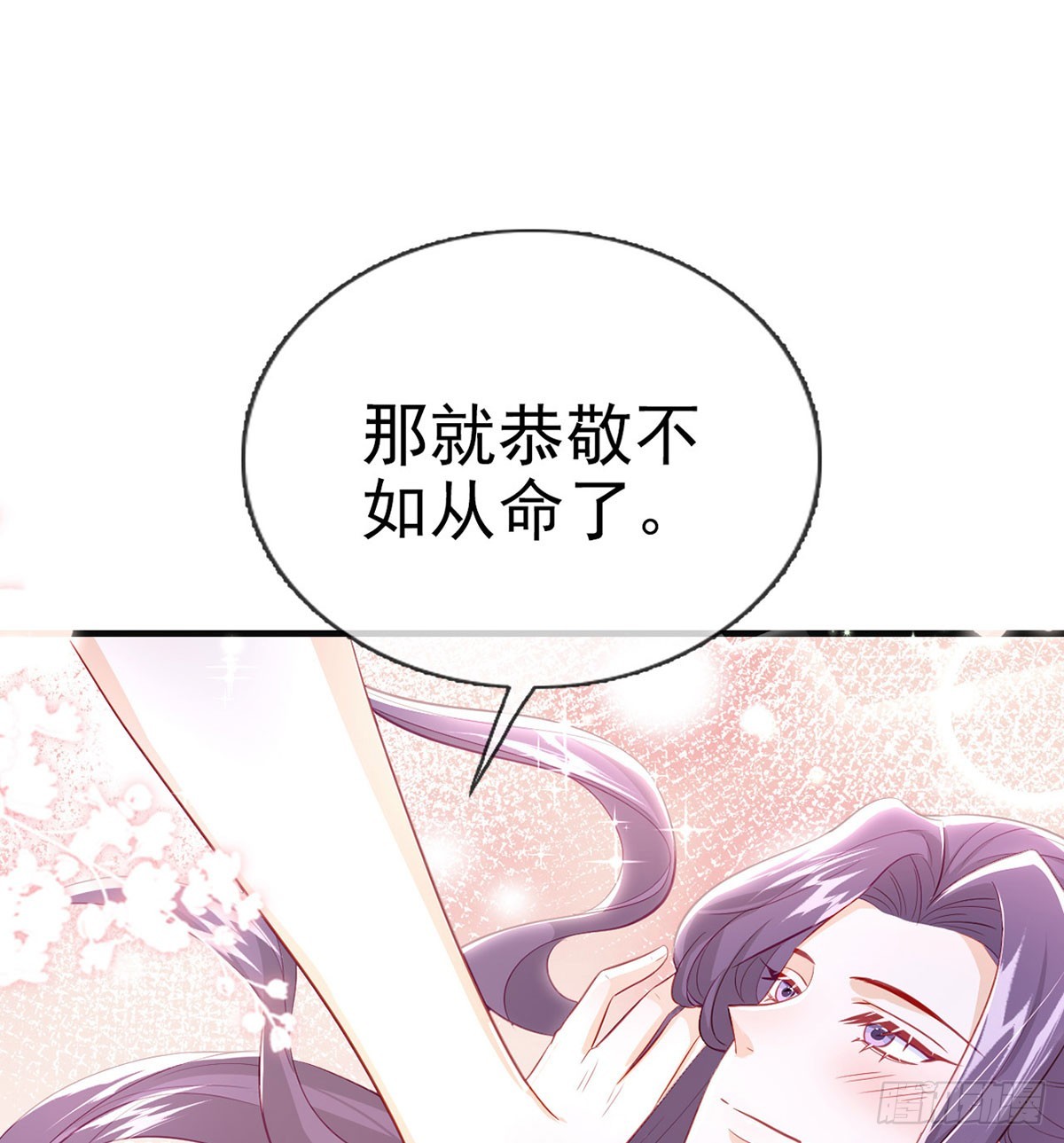 你喜欢吗？50