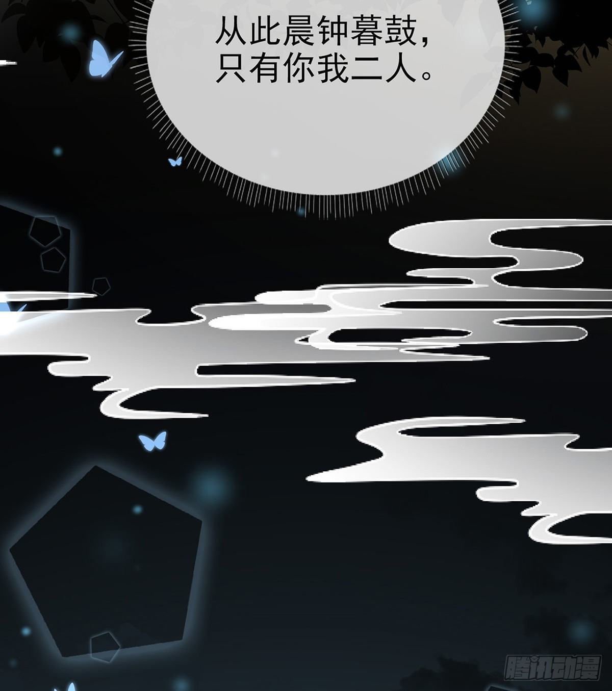 他在骗我？！24