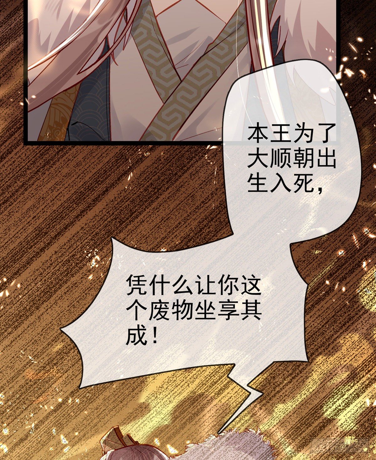 两条人命，血债血偿！12