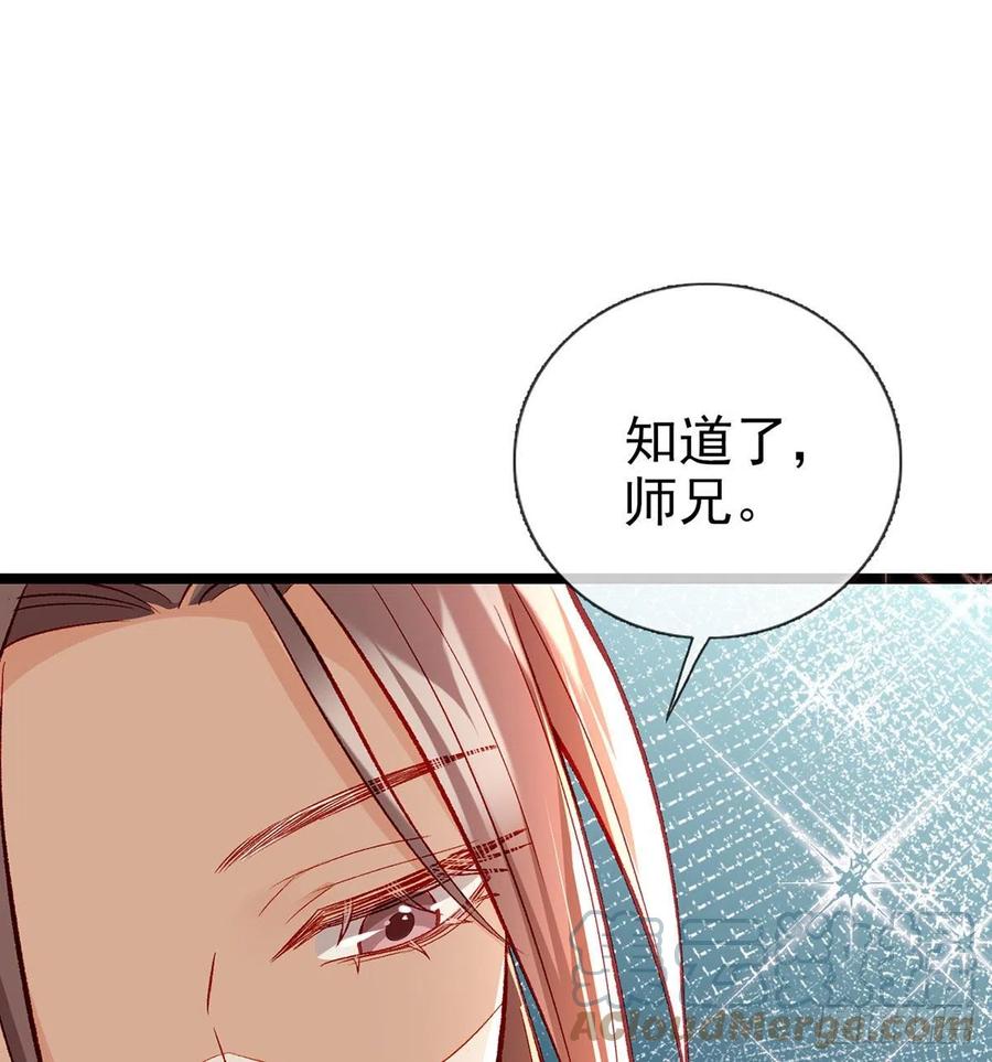 虚假兄弟情60