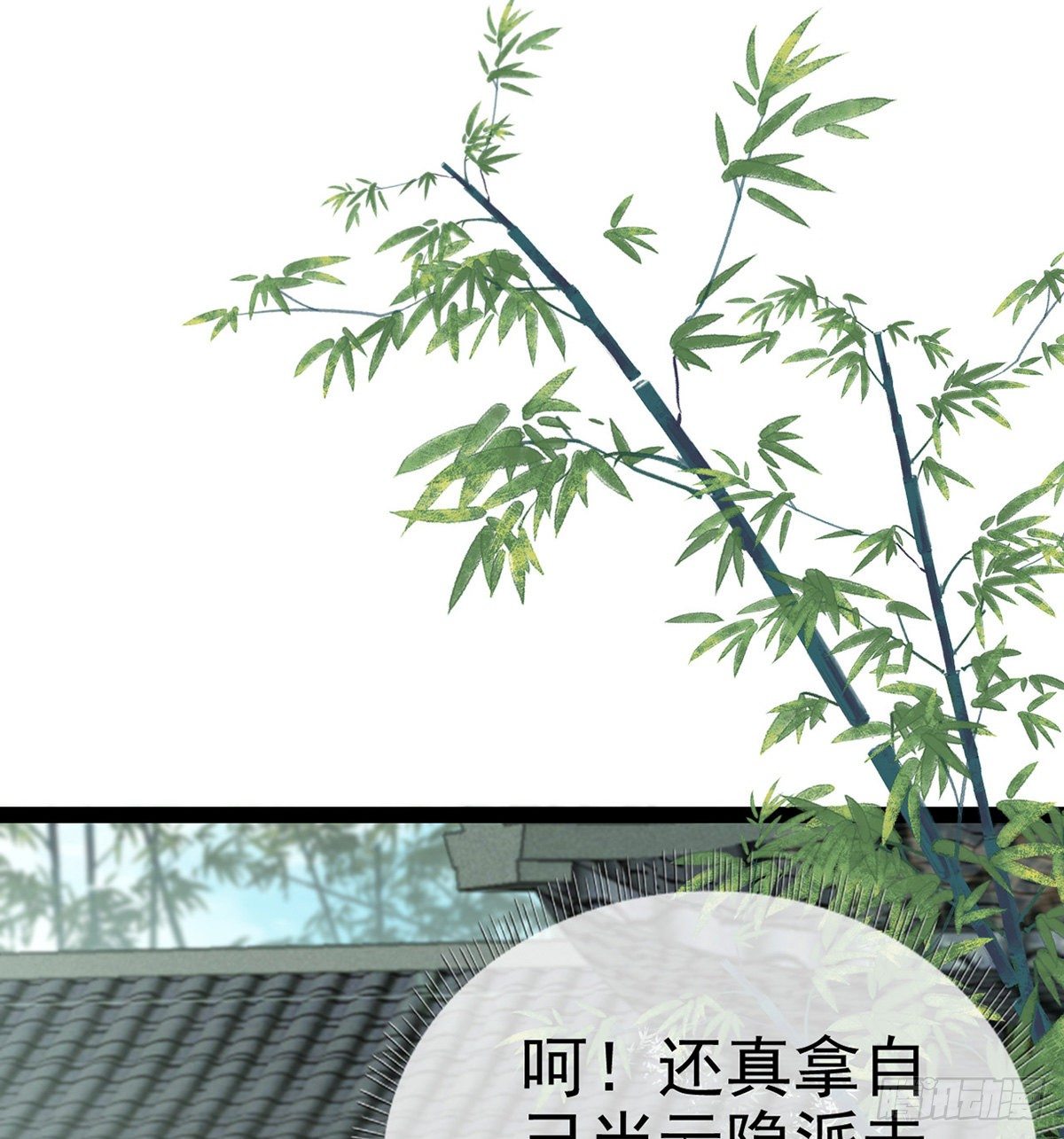 误会！54
