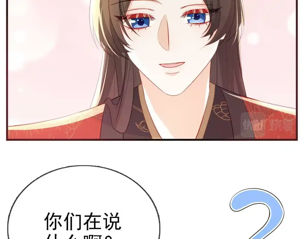 第87话 我愿意22