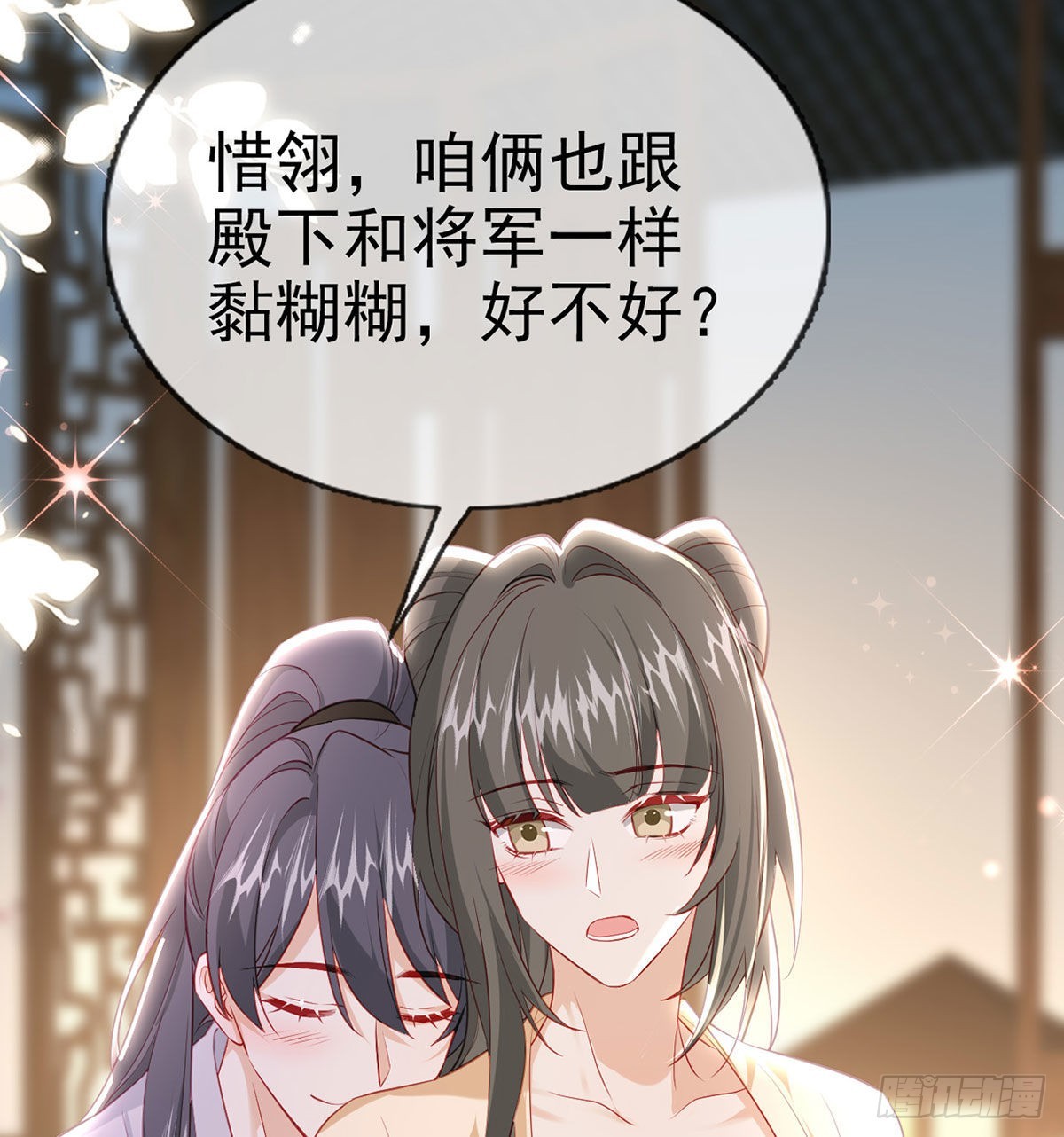 我就知道你一定会来救我！61