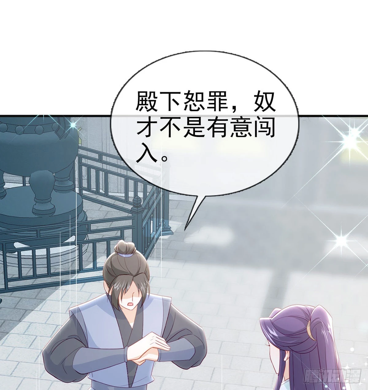 愿你一切安好31