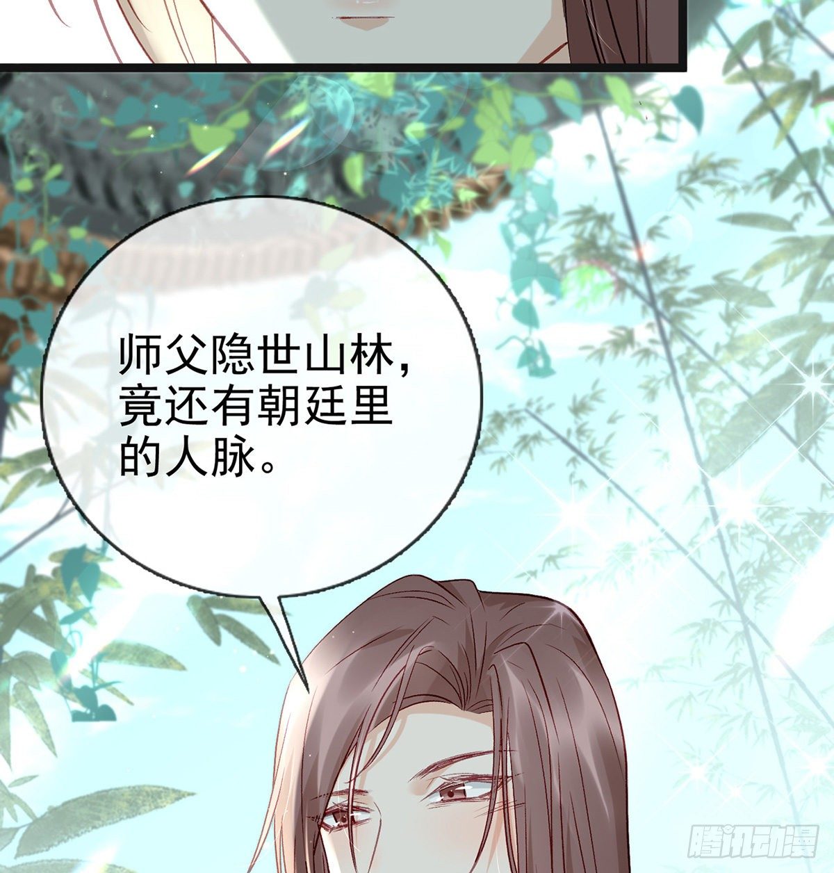 误会！49