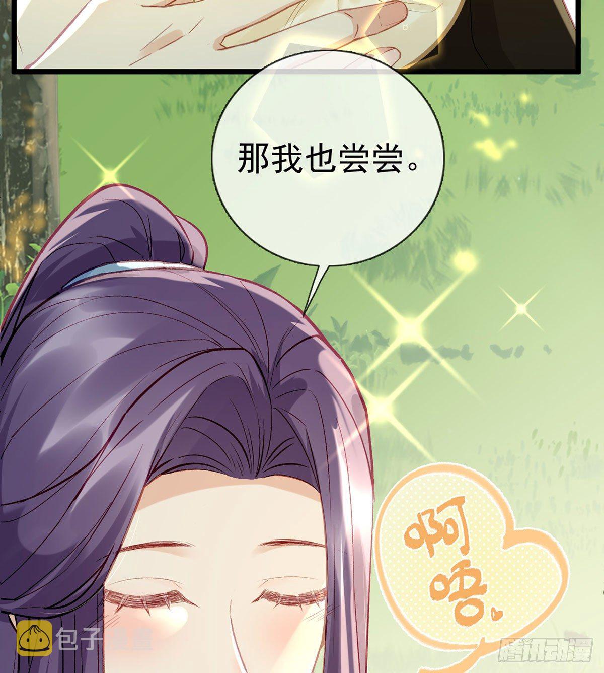 贴身照顾30