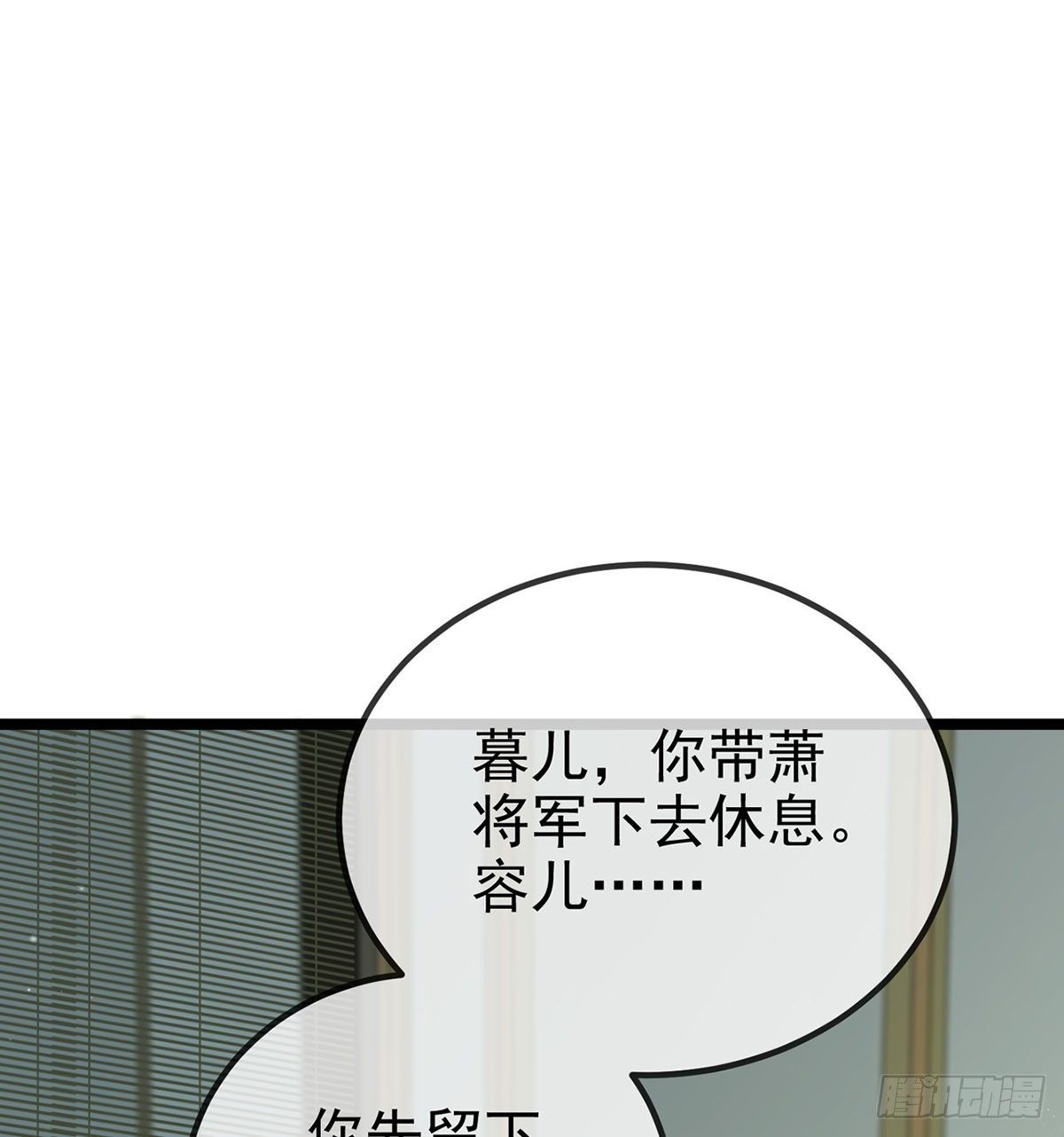 你究竟是谁！37