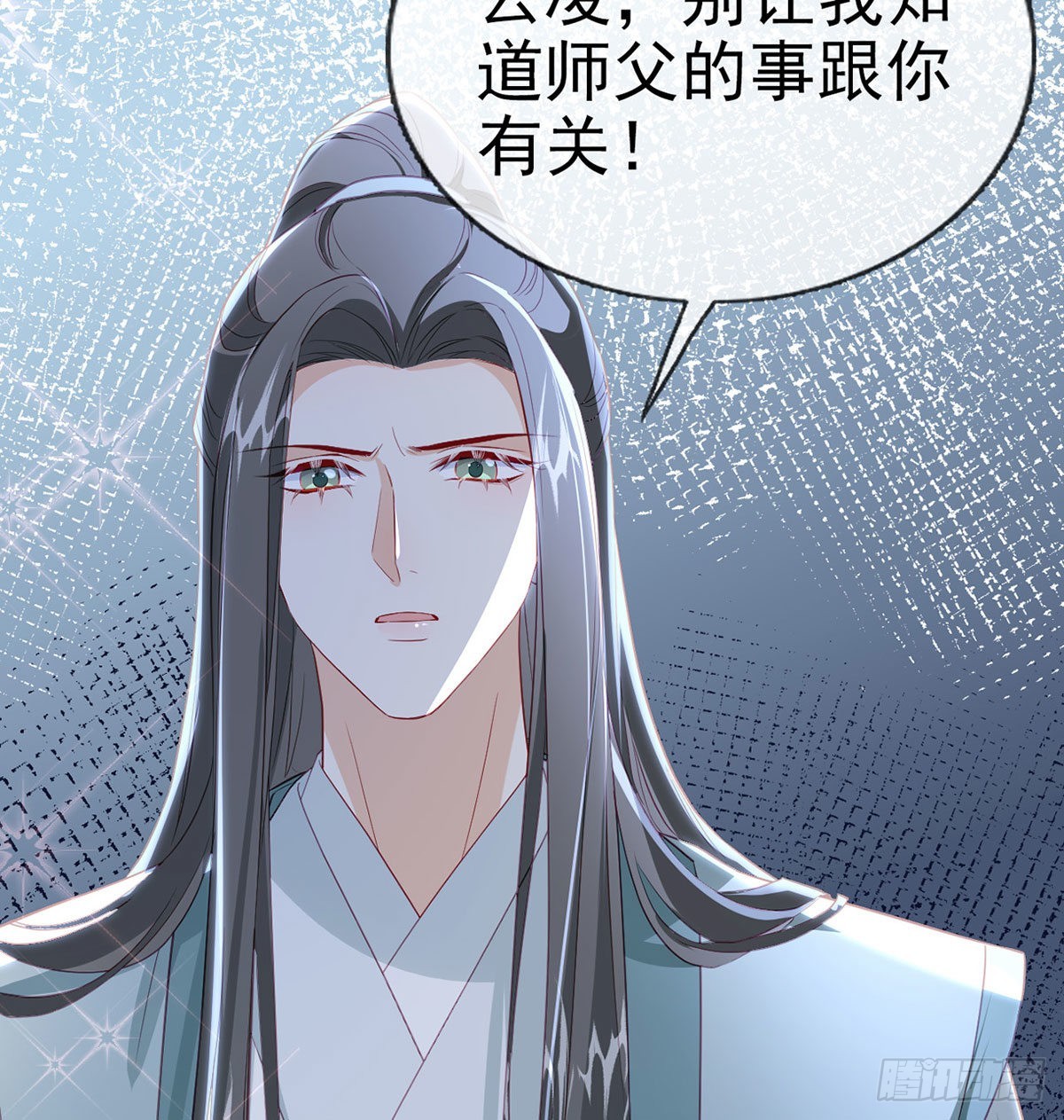 云隐派危机75