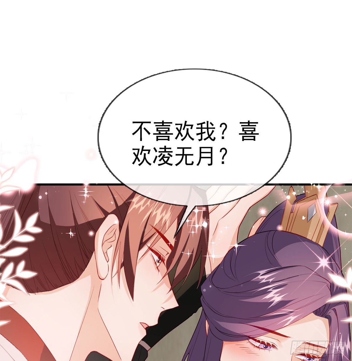 小白，你又说我坏话46