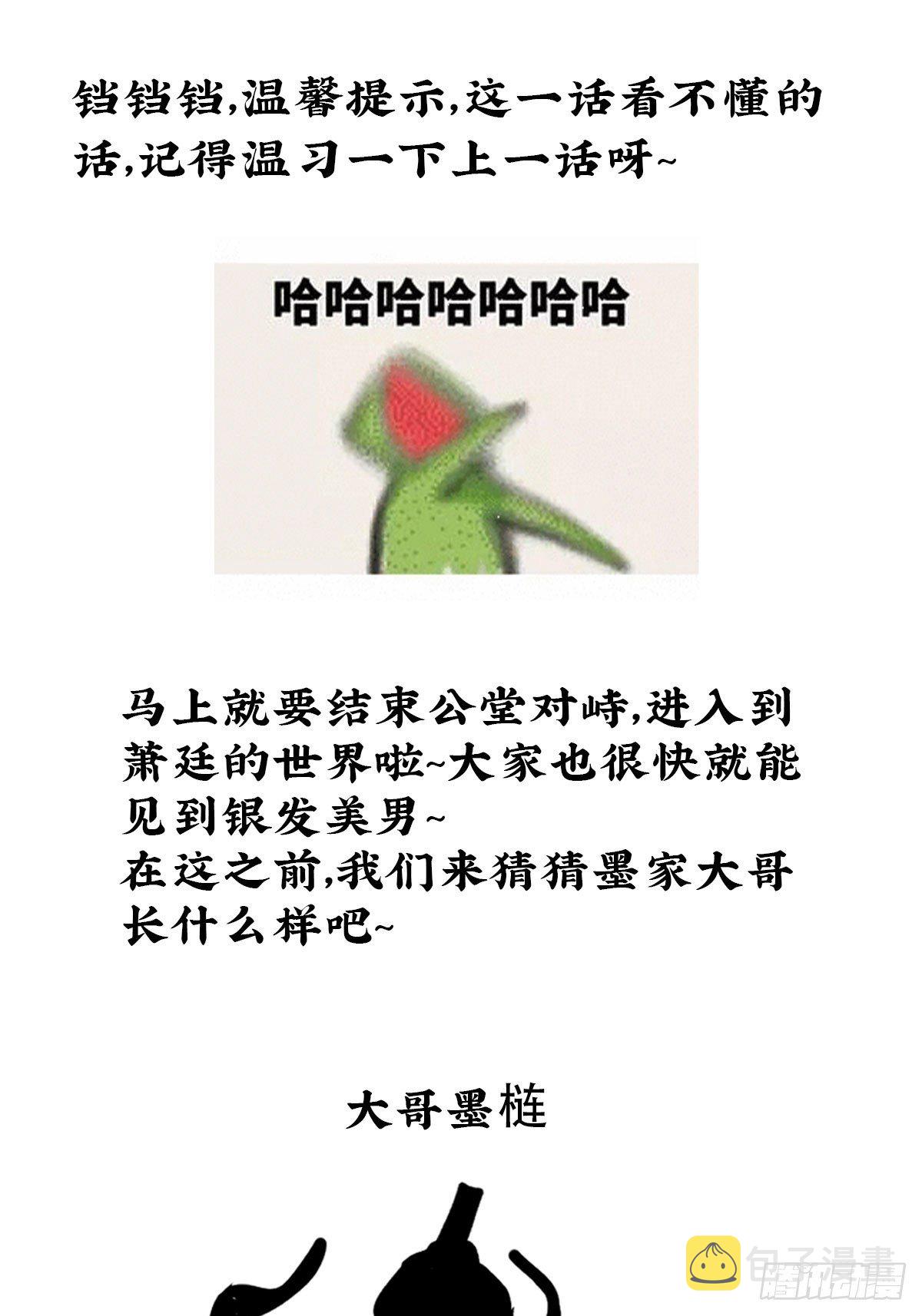 16 真实身份49