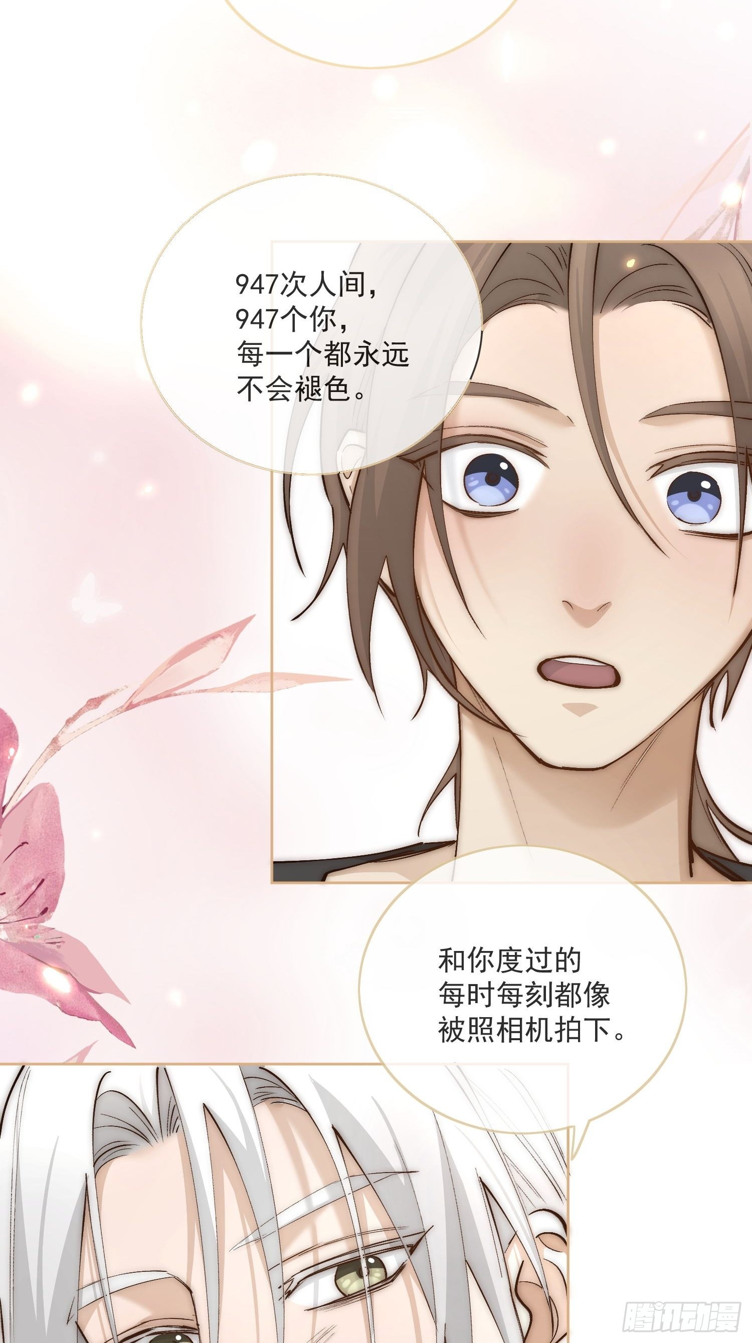 50 和你的每一个瞬间16