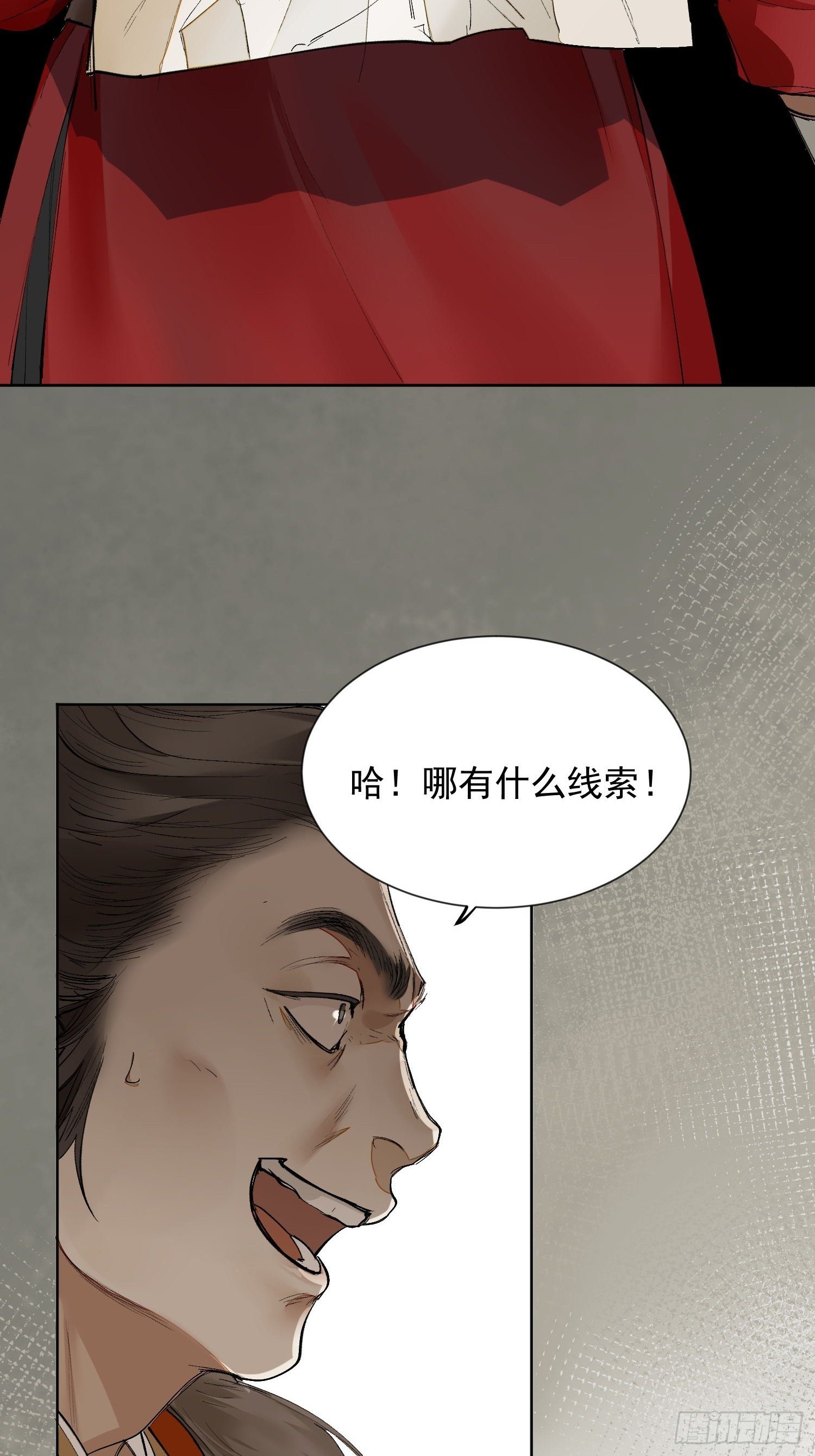 14 公堂对峙57