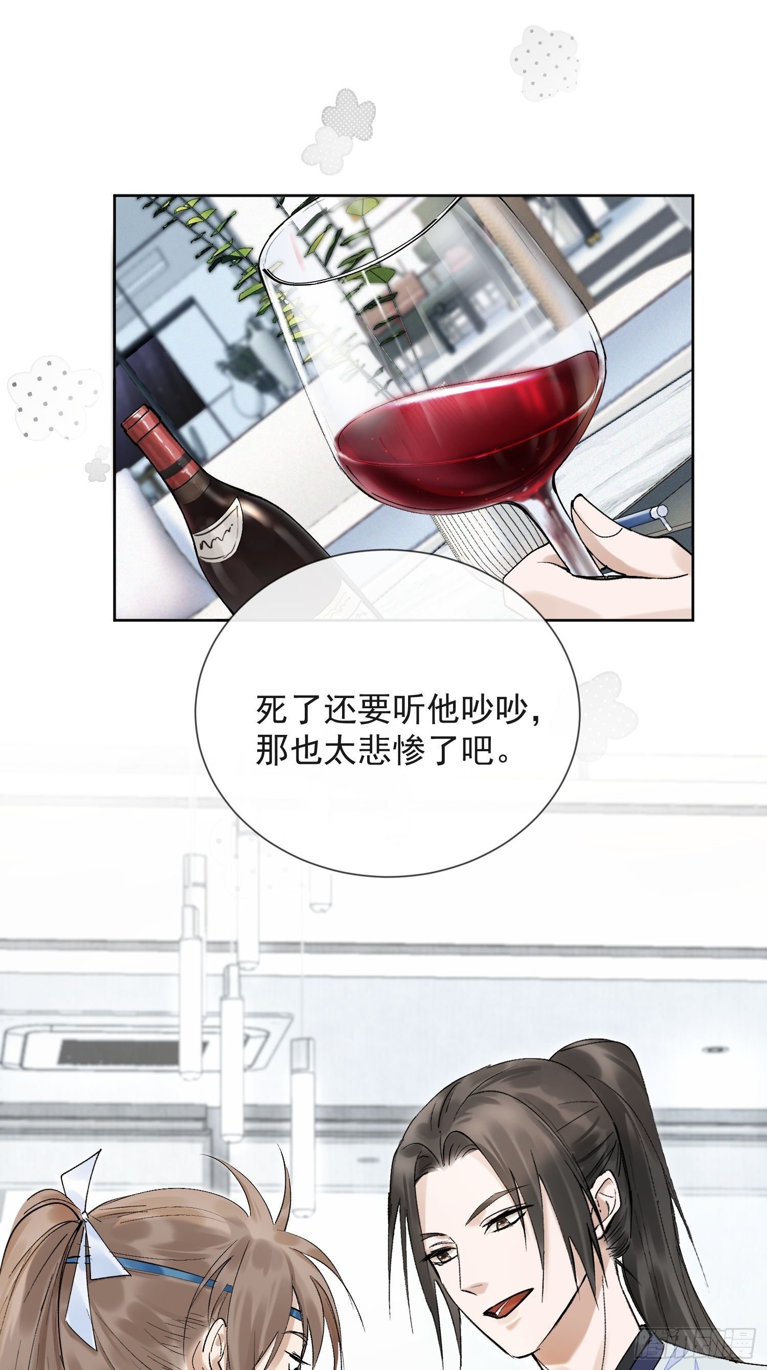 27话 欢迎来到我的世界，江烟10